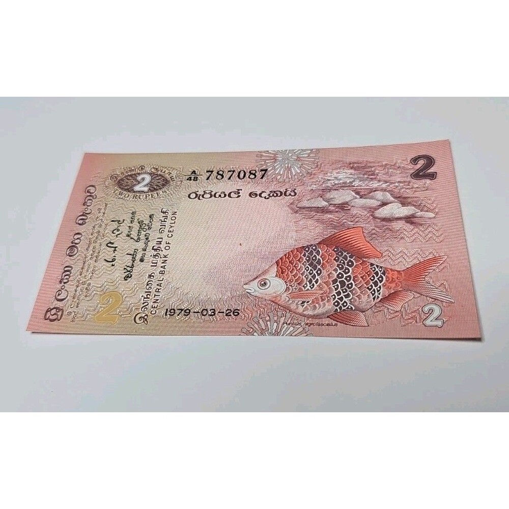 Sri Lanka / Ceylon 2 Rupees, 1979 UNC Fish, Lizard